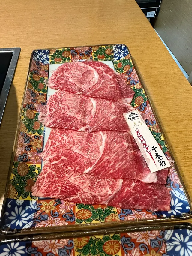 千本筋
