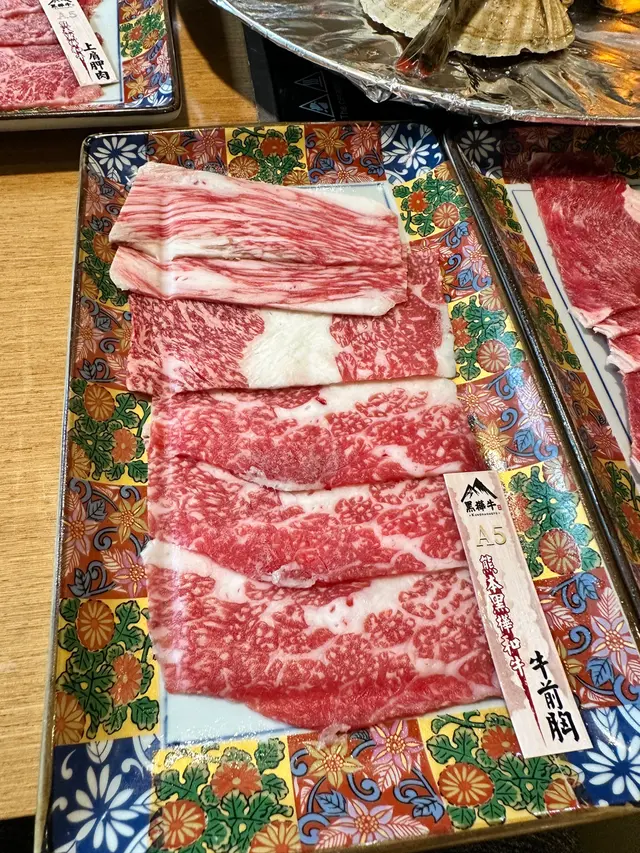 牛前胸