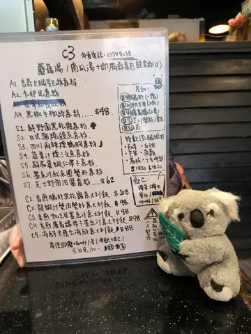 餐牌