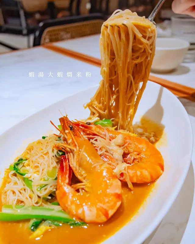 蝦湯大蝦燜米粉