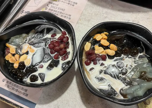 仙草凍