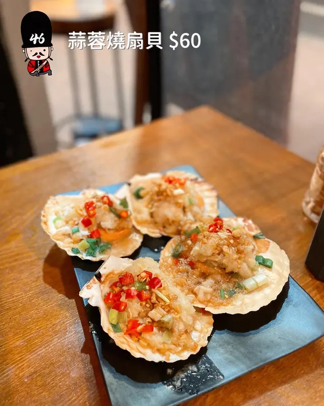 蒜蓉燒扇貝