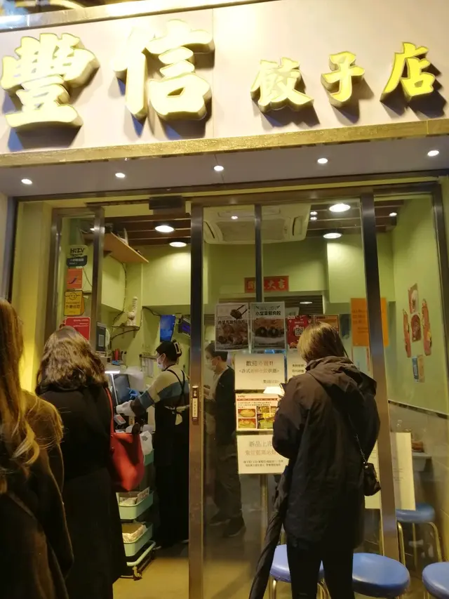 很多人排隊等候