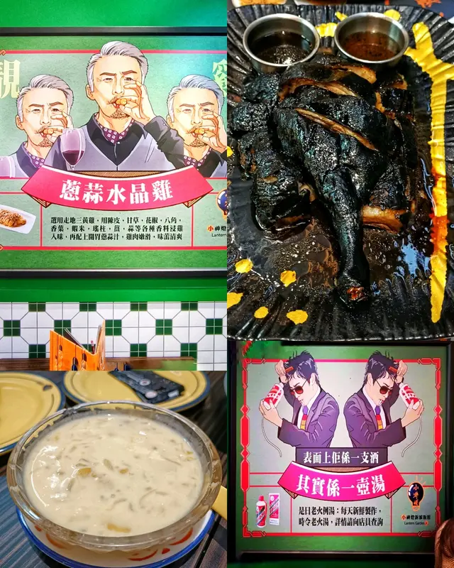 黑松露玻璃燒鵝