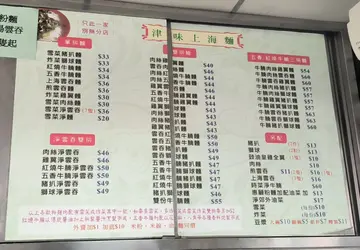 價目表