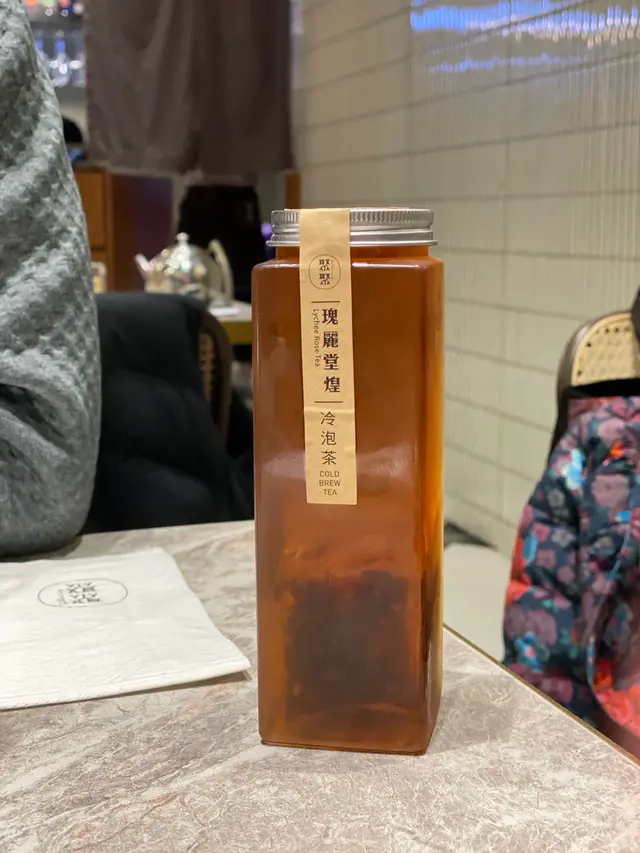 冷泡茶—瑰麗堂皇
