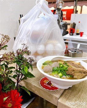 牛丸牛腩河 - Hok Kee Noodle in Yuen Long 
