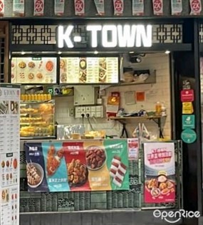 K-TOWN