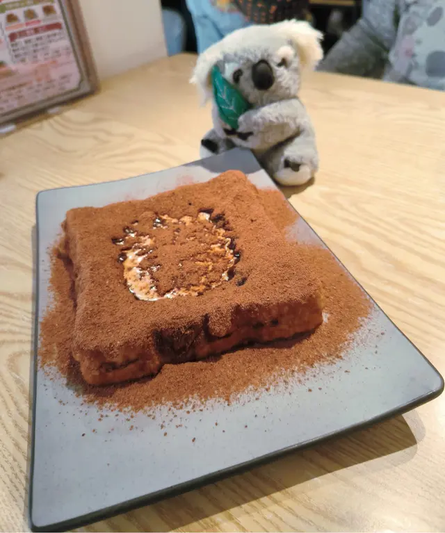 拼榛子醬夾心要加$2元.賣相唔錯.睇見就想食佢落肚.👍😋😋😋