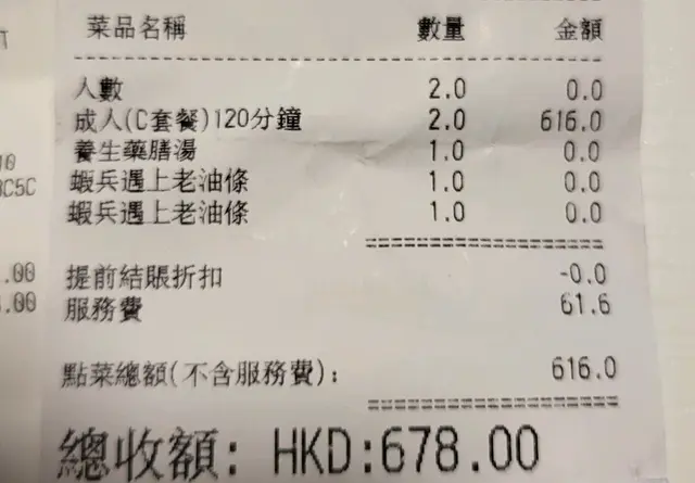 叫兩次都無黎😂