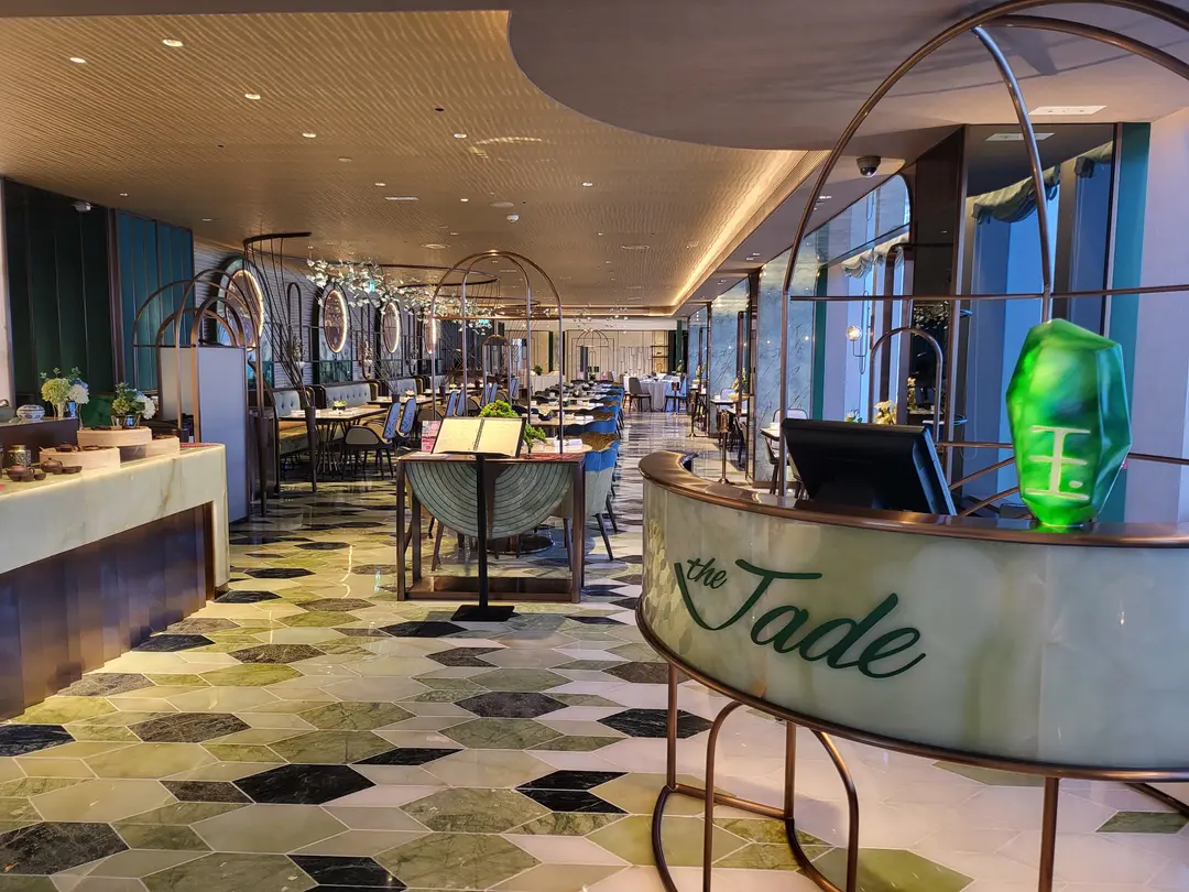 The Jade