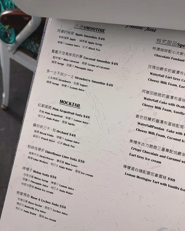 茄汁意粉、素菜薄餅