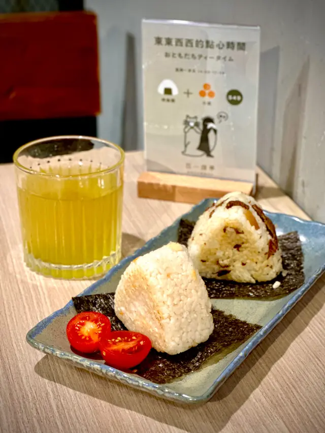 烤飯糰