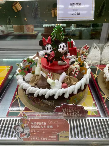 cake menu