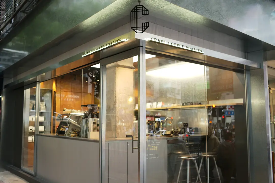 Craft Coffee Roaster (經信商業大廈)