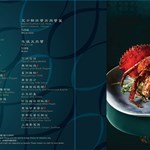 海鮮 - 蟹
Seafood - Crab