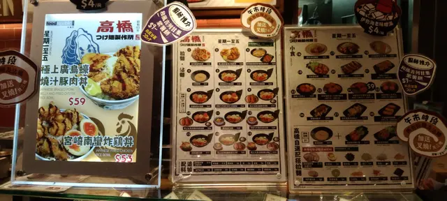 有喙頭冇料到,
經過見到幾吸引又龍蝦又廣島蠔拉麵,有平有貴$69-$99,
好似幾荀？
頭個樣吸引只可唬人1次
但做人用心實力有料才最重要,
要知道客人上當一次,
下次就不會再吃