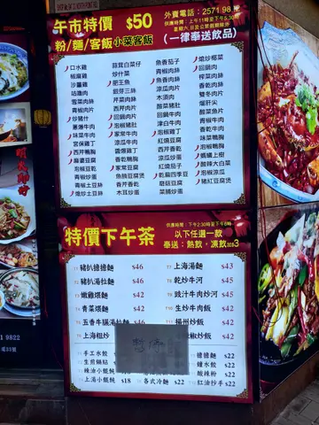 午餐(暫定下午茶😭)