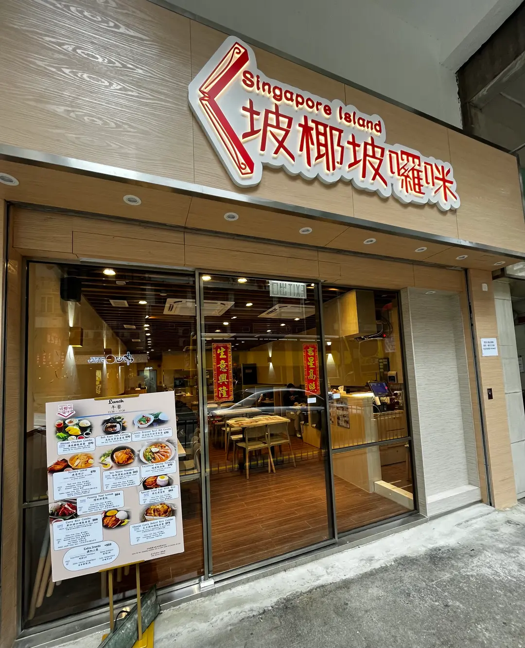坡椰坡囉咪