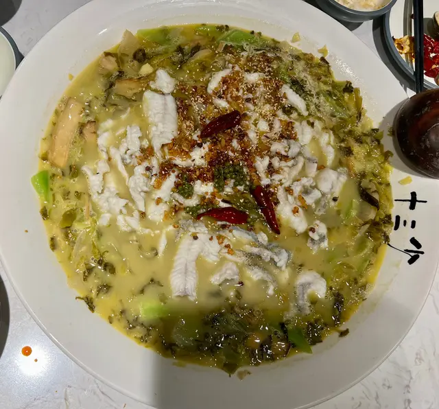 十三少酸菜魚
