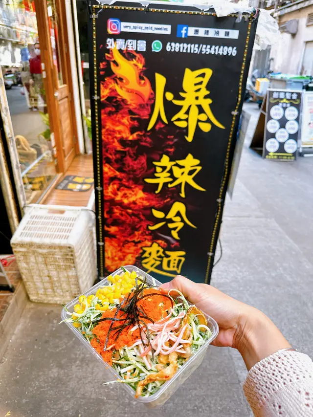 蟹籽沙律