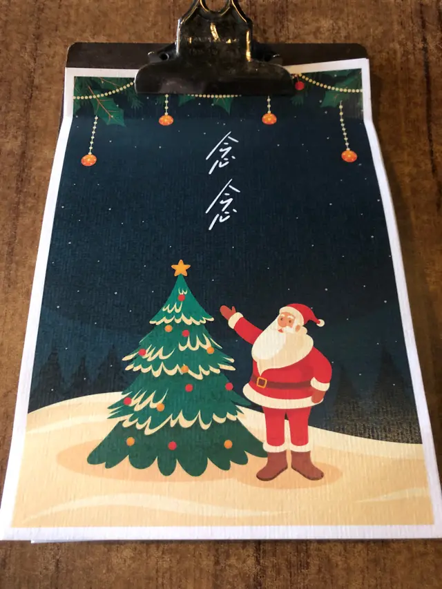 換上聖誕氣氛的menu🎄