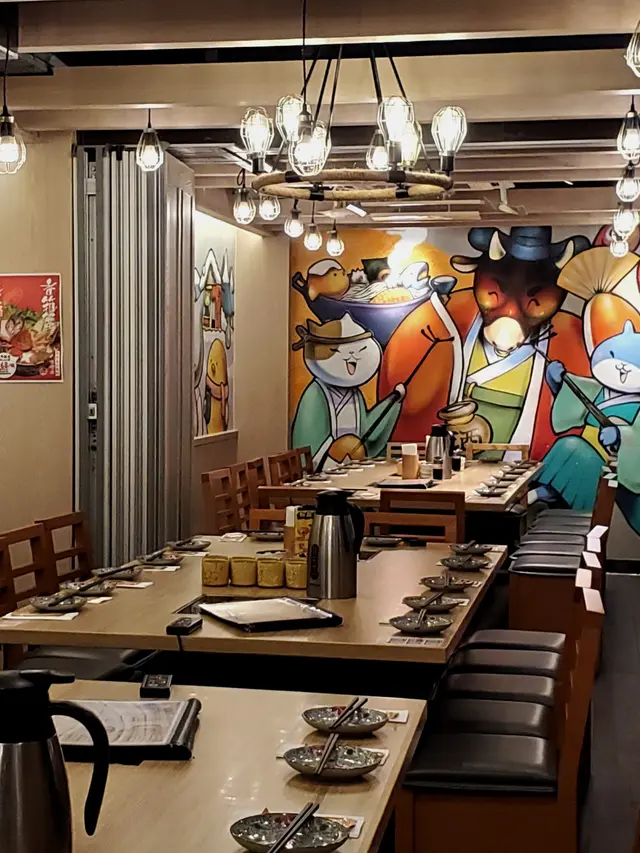令和鍋物酒場