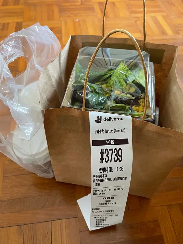 包裝整齊