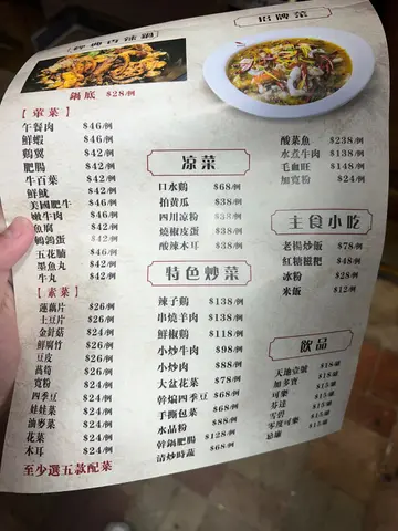 必點小炒肉