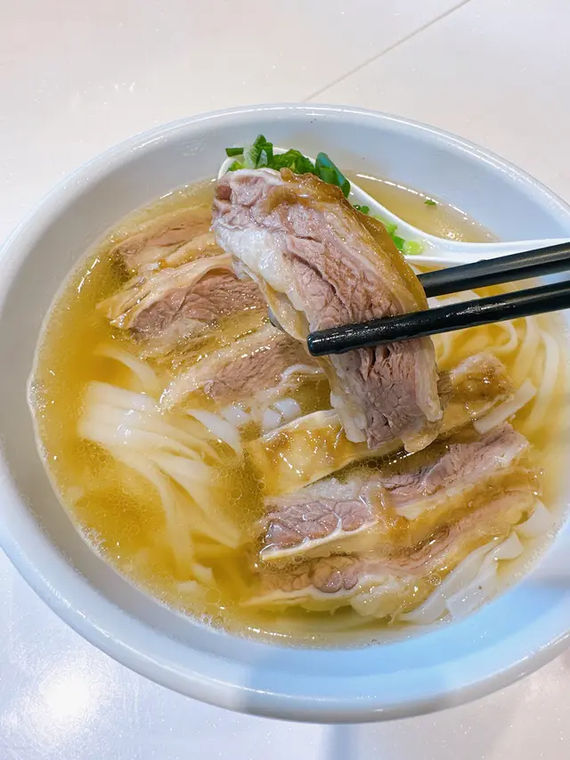 清湯崩沙腩河