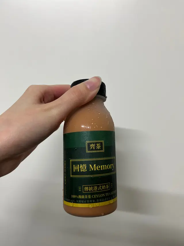 回憶