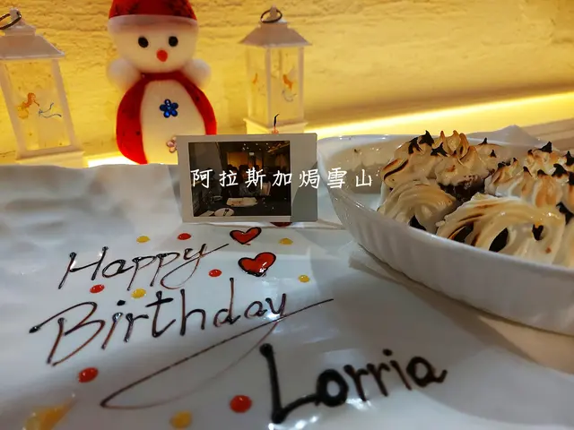 阿拉斯加焗雪山