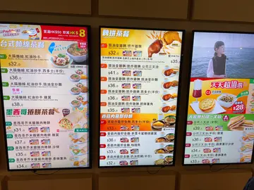 下午茶(2023年1月)