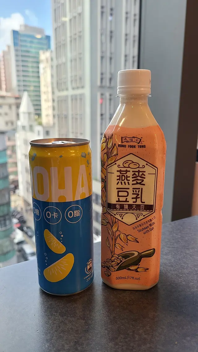 柚子海鹽味汽水, 燕麥豆乳