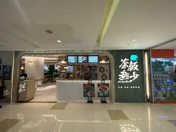 晚市订座可享主餐牌85折