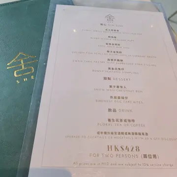 冬日下午茶餐牌