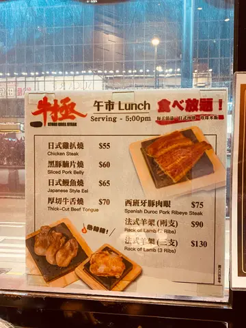 午餐时间打6折