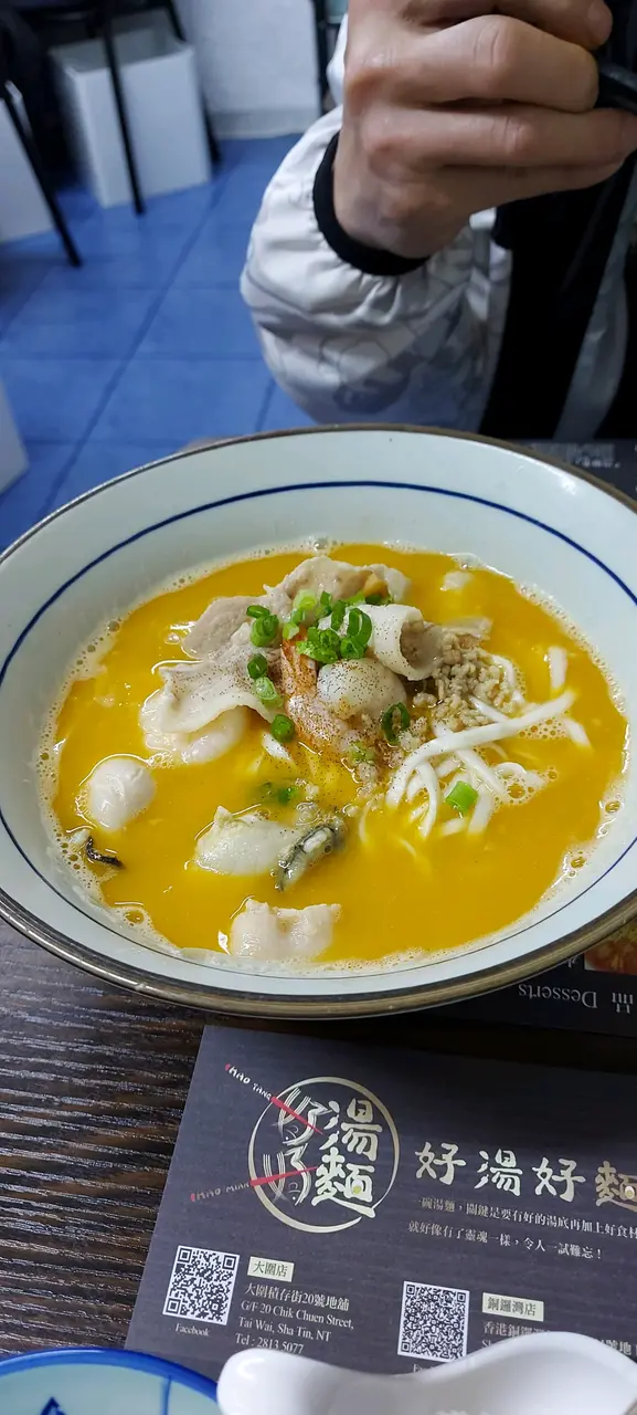 蠔皇豬豬配扁陽春麵~
湯味好濃牛油香味👍