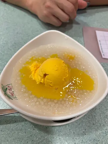 杨枝甘露