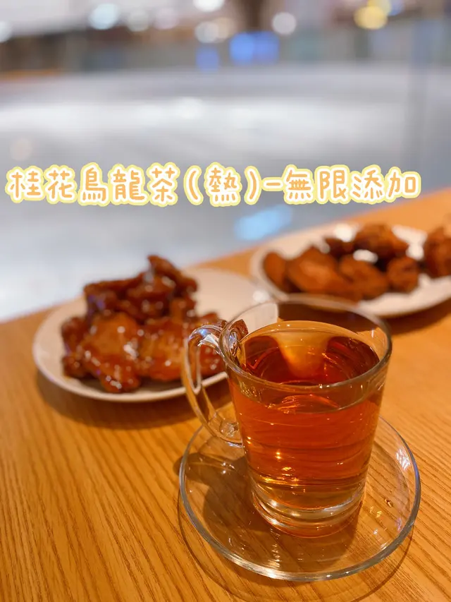 無限添加