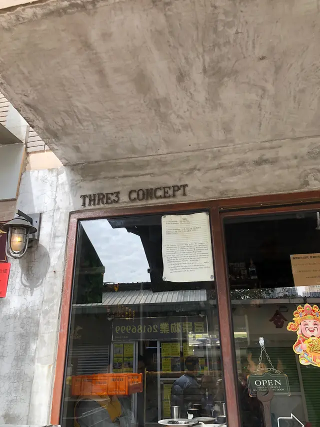 門面較雜亂,招牌也很細,大家很易走漏眼,行過咗