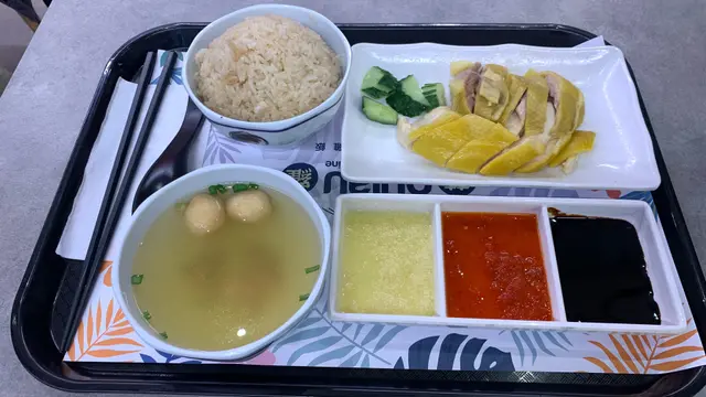 海南雞飯