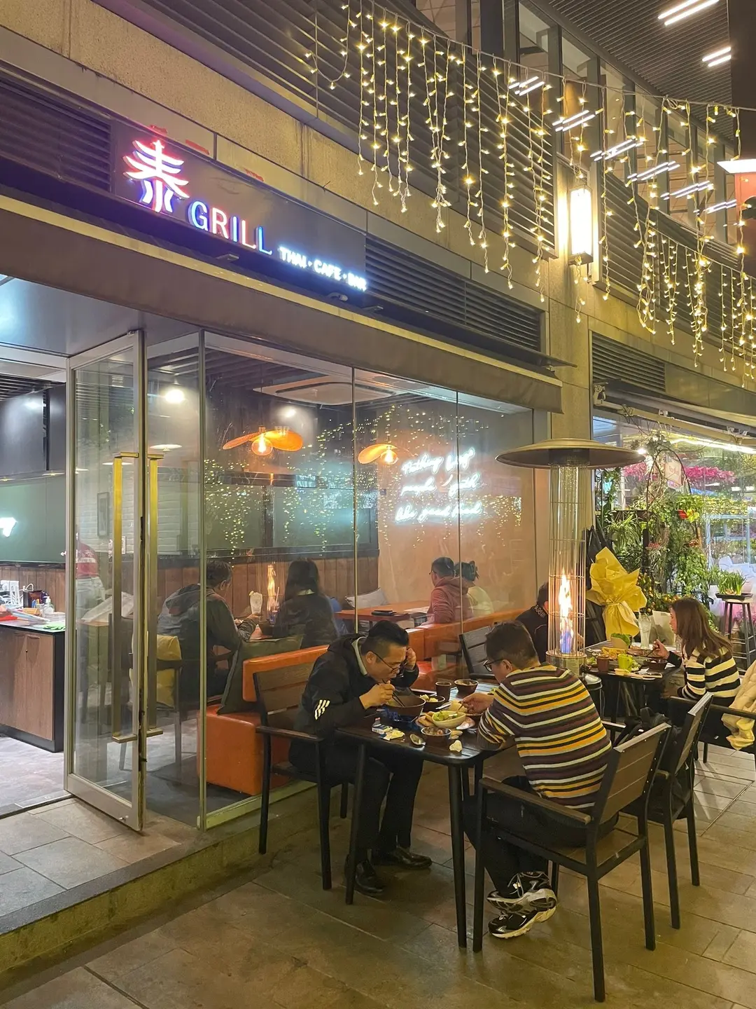 泰Grill (天晉匯)