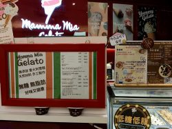 Mamma Mia Gelato s Menu Italian Ice Cream yogurt in Kwun Tong