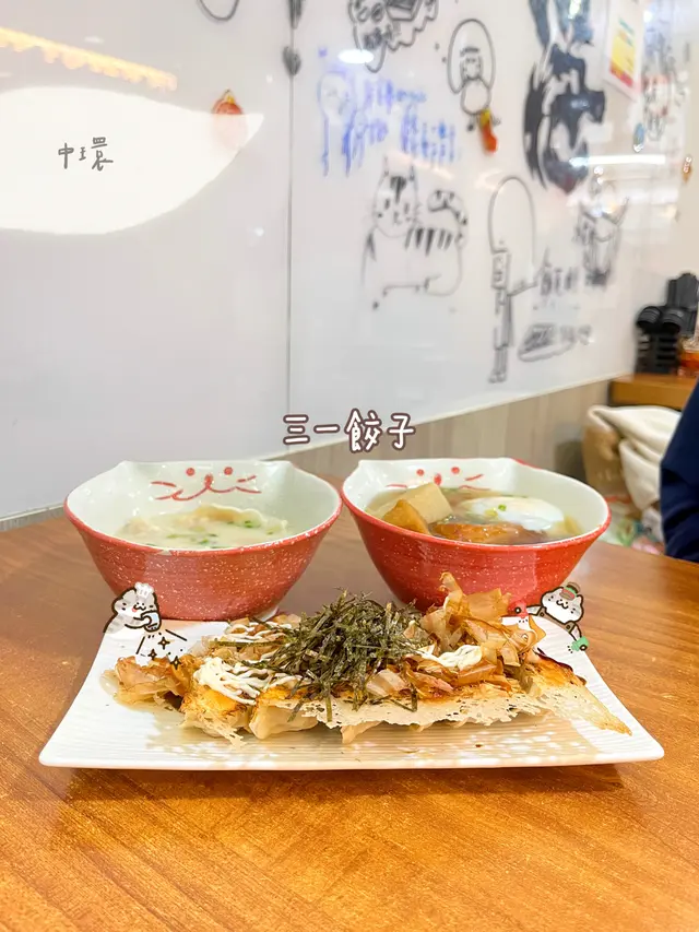 關東煮