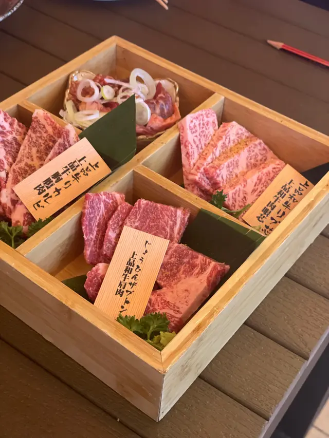特選牛肉盛