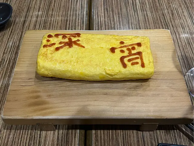 芝士蟹肉玉子燒