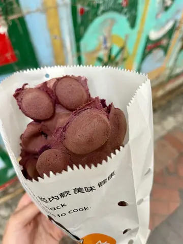 香芋雞蛋仔