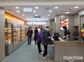 Taipan Bread & Cakes