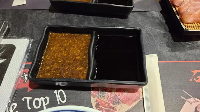 醬